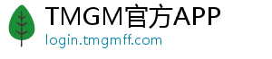 TMGM官方APP