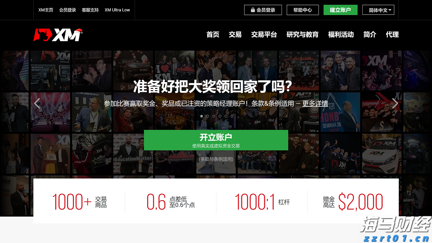 预制菜争议持续发酵，餐馆如何打消食客顾虑？