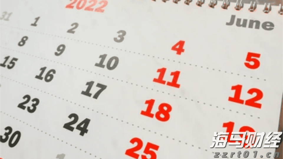 金价猛增超40%！纽曼矿业(NEM.US)第二季度盈利显著高于预期