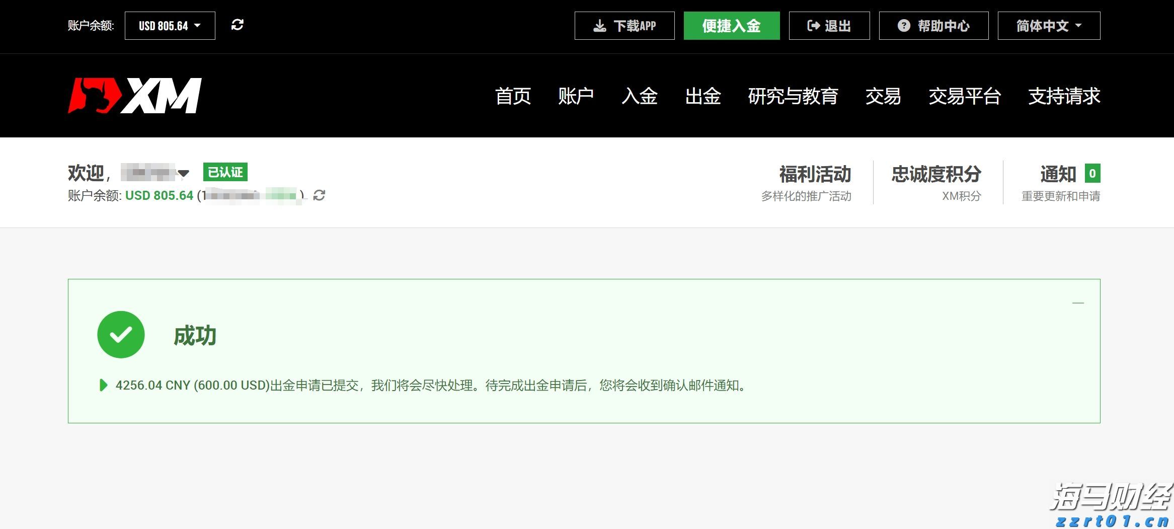 黄金：全球变局中的战略避险资产