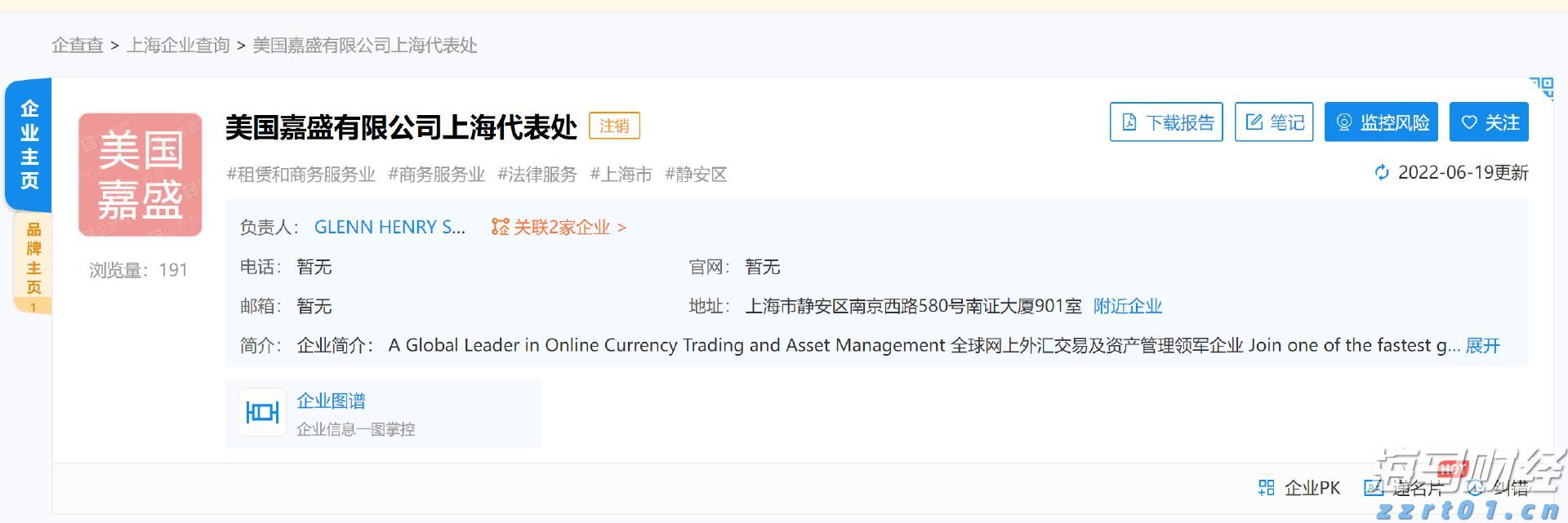 “木头姐”精准打新：豪购加密货币交易所Bullish(BLSH.US)250万股，上市首日暴涨84%