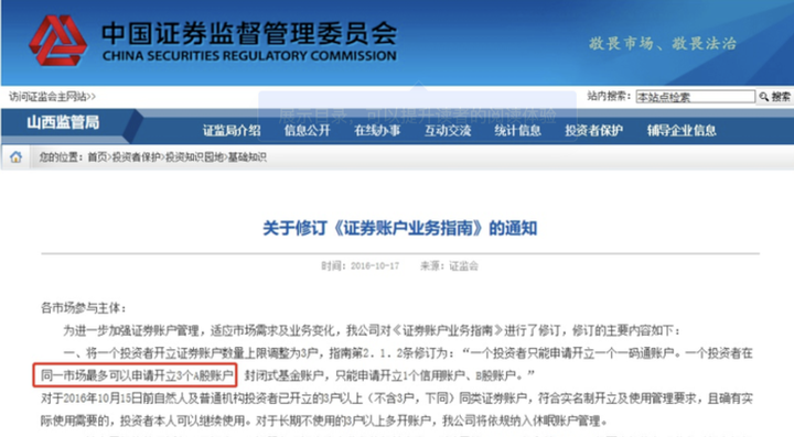 银发未改报国志 今朝接力向新程